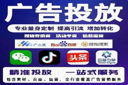 百度推广托管的成功策略：多角度解析案例