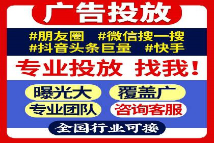 创新营销手段：信息流广告在旅游行业的成功案例